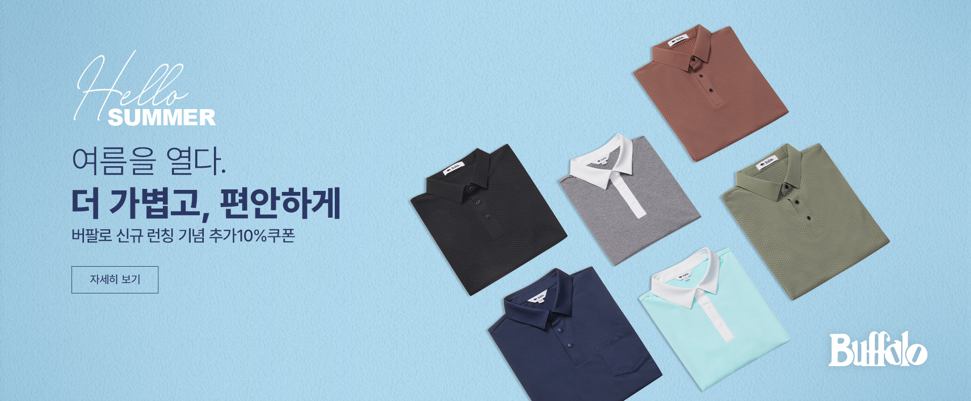 금강제화 금강