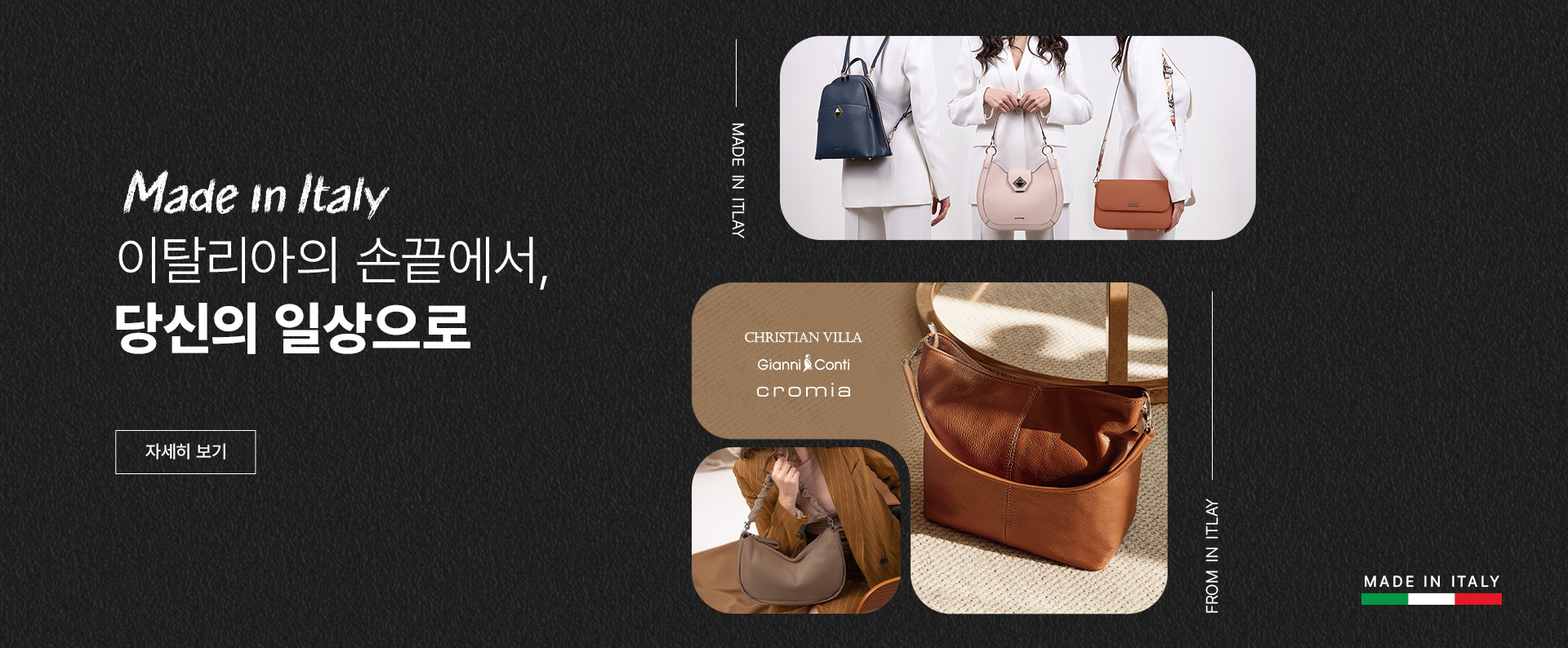 25.04 이태리 수입