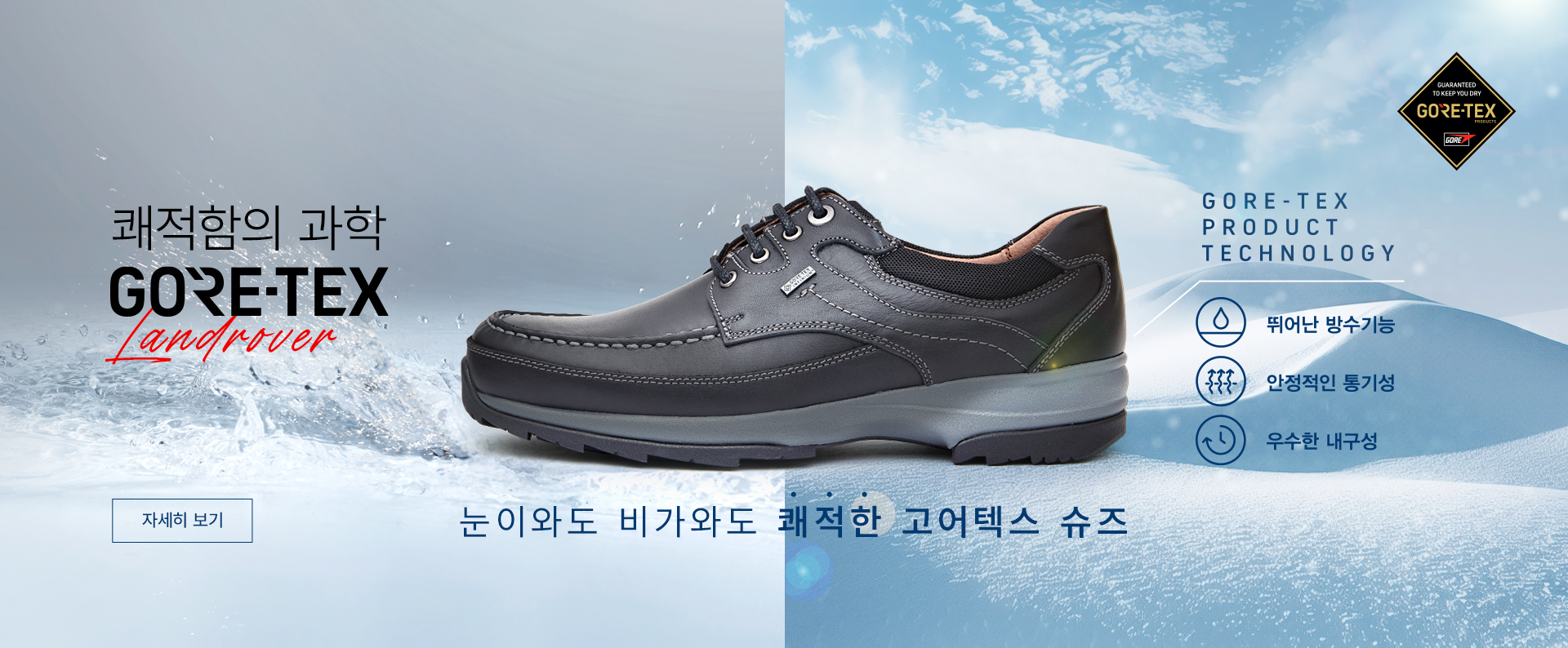 24.11 이달의 추천제품