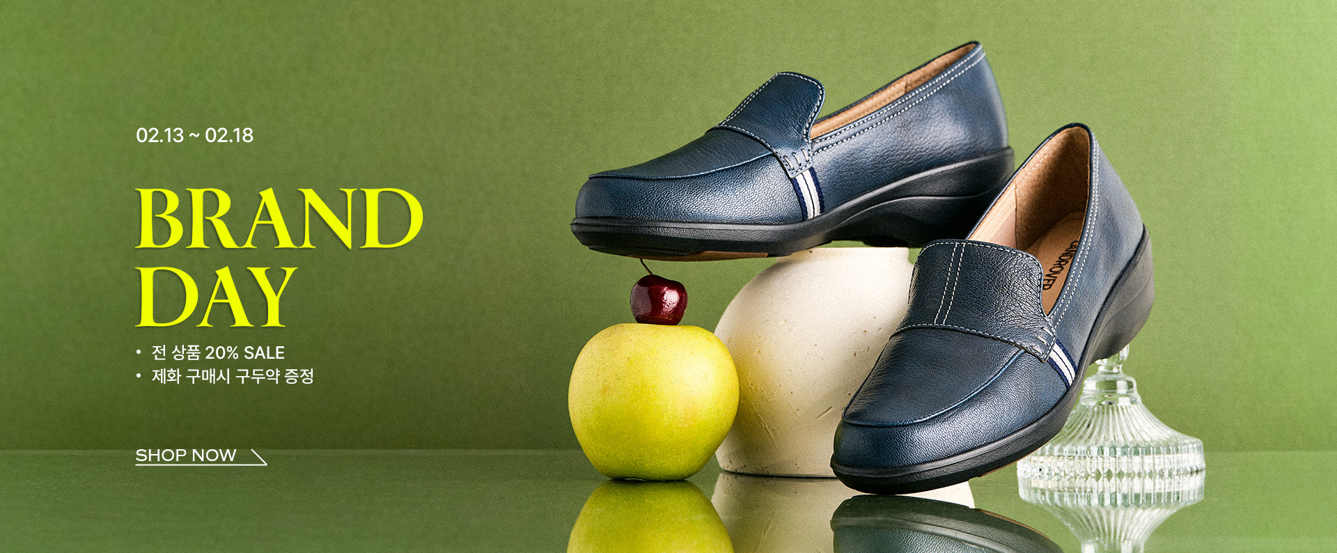 26.02 브랜드데이