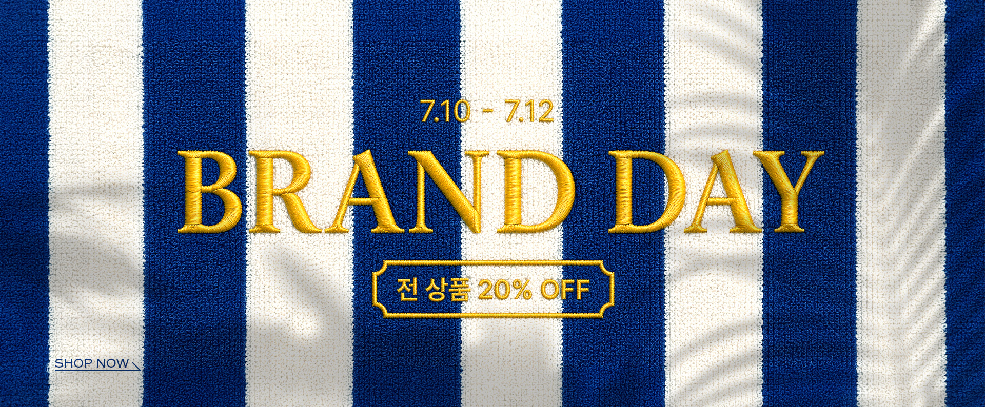 26.07 브랜드데이