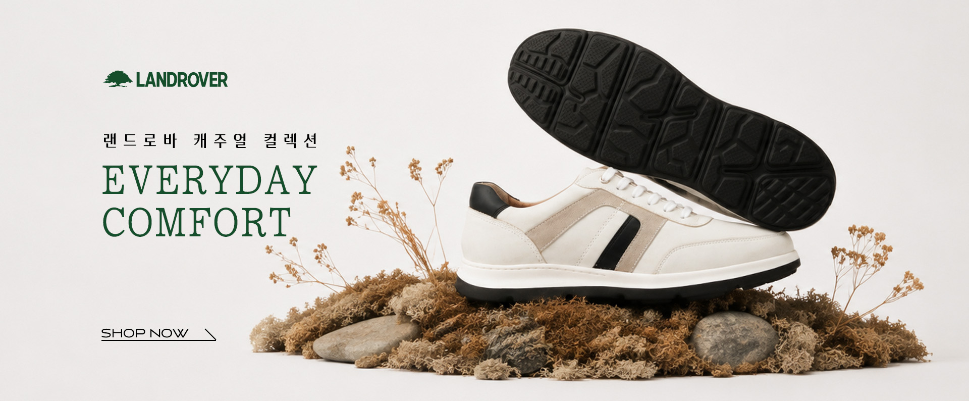 26.08 랜드로바 상시